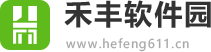 禾丰软件园